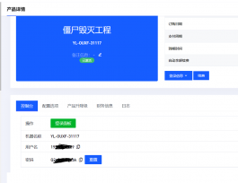僵尸毁灭工程一键自动开服教程