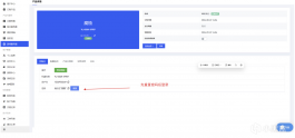 rust腐蚀使用面板开服教程