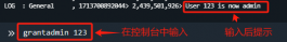 僵尸毁灭工程设置管理员及指令