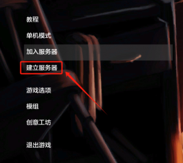 僵尸毁灭工程模组安装教程
